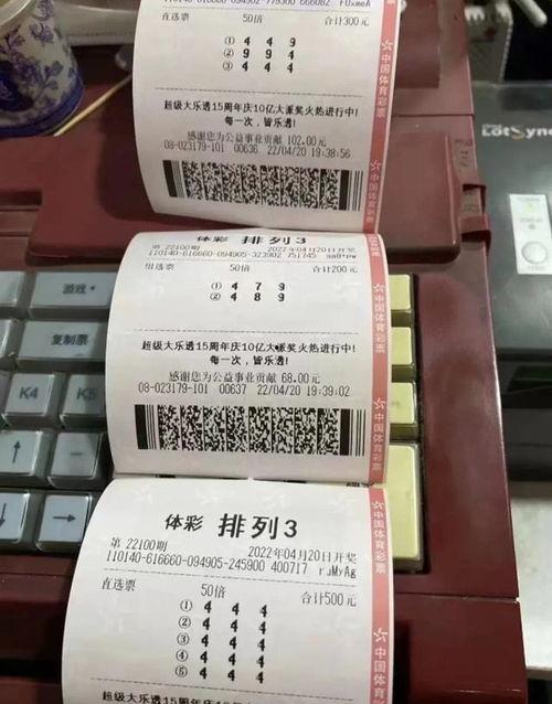 3d排三开奖结果大乐透开奖结果查询,3D排三