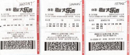 渐江体彩大乐透开奖,大奖花落谁家？