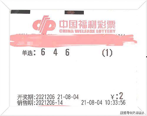 3d幸运鑫精选2018年220期,揭秘中奖秘诀与精彩回顾