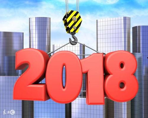3d幸运鑫精选2018年220期,揭秘中奖秘诀与精彩回顾