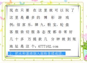 重庆彩票幸运农场开奖,喜讯连连，幸运相伴！