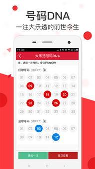 3d开奖结果双色球开奖,惊喜连连，幸运花落谁家？