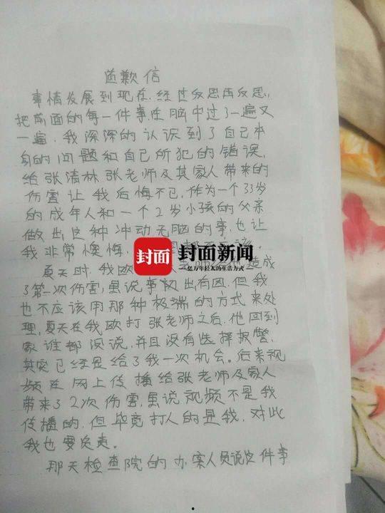 3滴连线走势图,洞察市场脉动