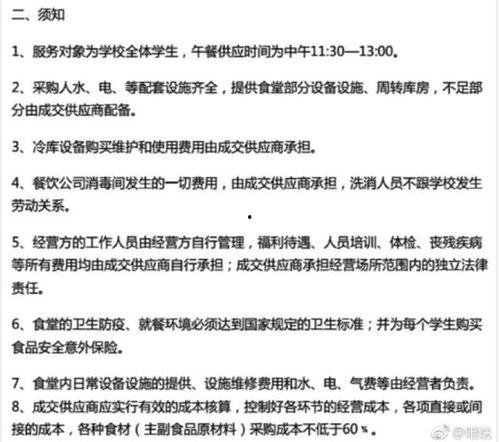 贵州十一走势图,趋势分析及预测