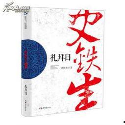 礼拜日走势图,市场动态与趋势前瞻