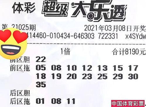 大乐透开奖怎么没有结果,悬念揭晓！